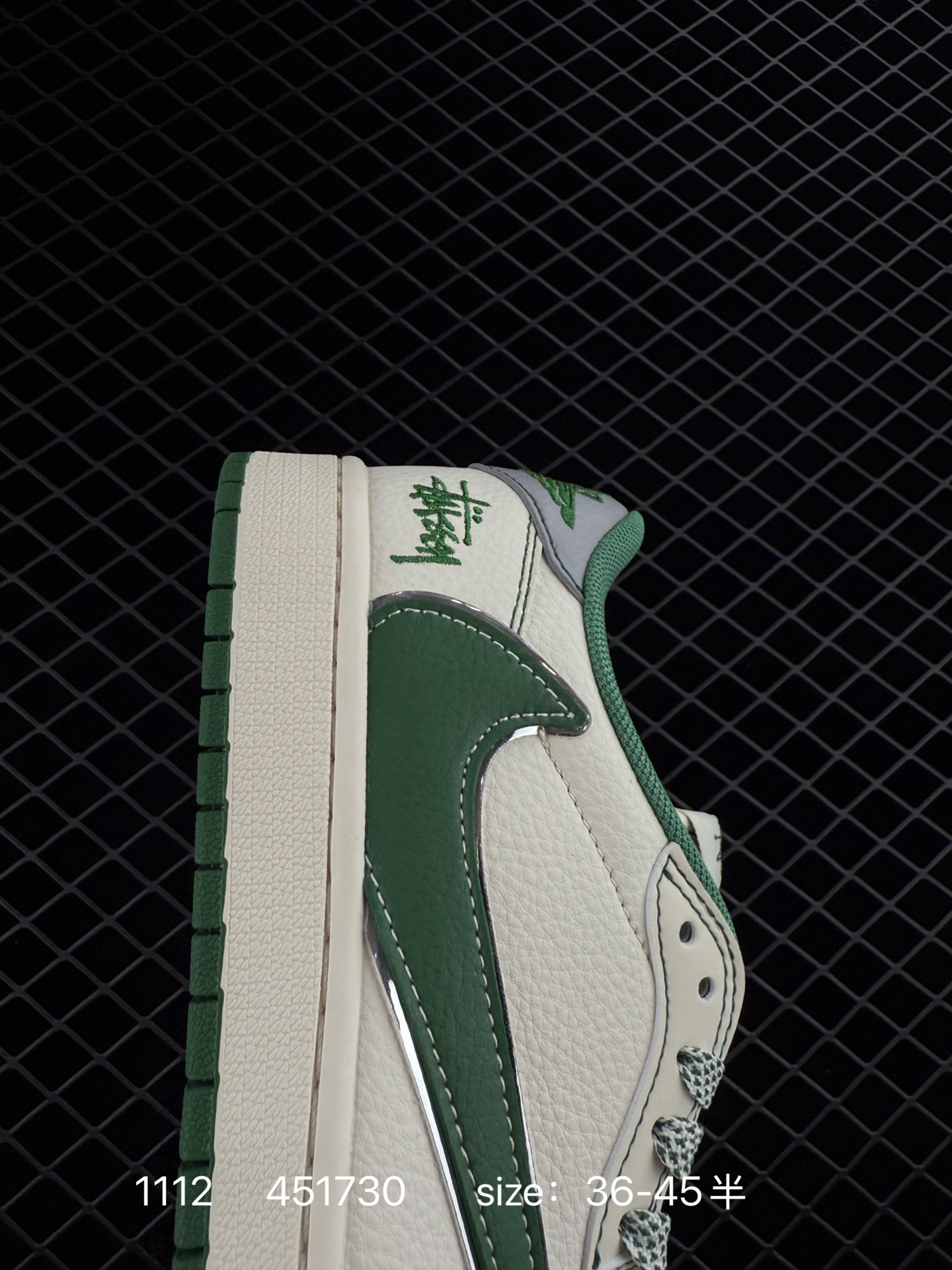 Nike Air Jordan 1 x Travis Scott AJ1